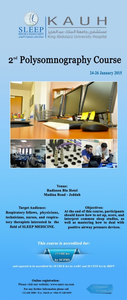 Sleep Medicine & Polysomnography Course