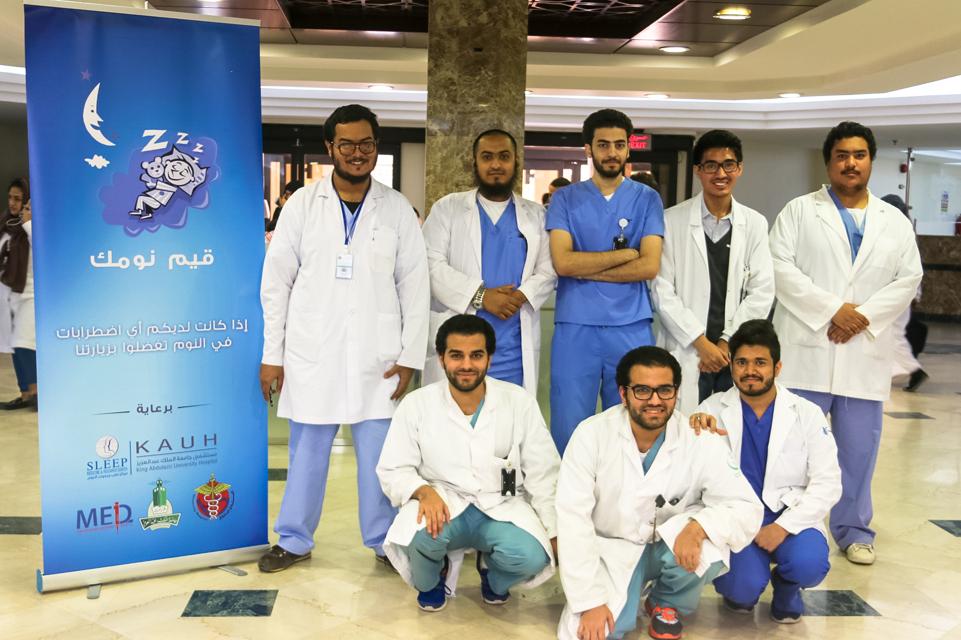 عبدالعزيز المستشفى الجامعي بجامعة الملك المستشفى الجامعي